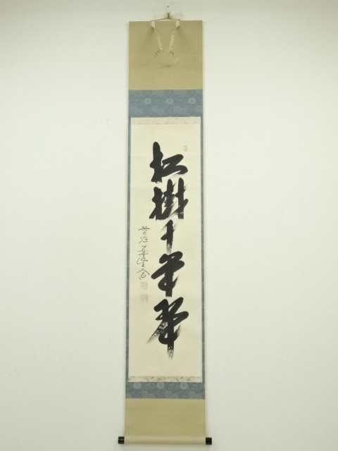 Paintings & Calligraphy